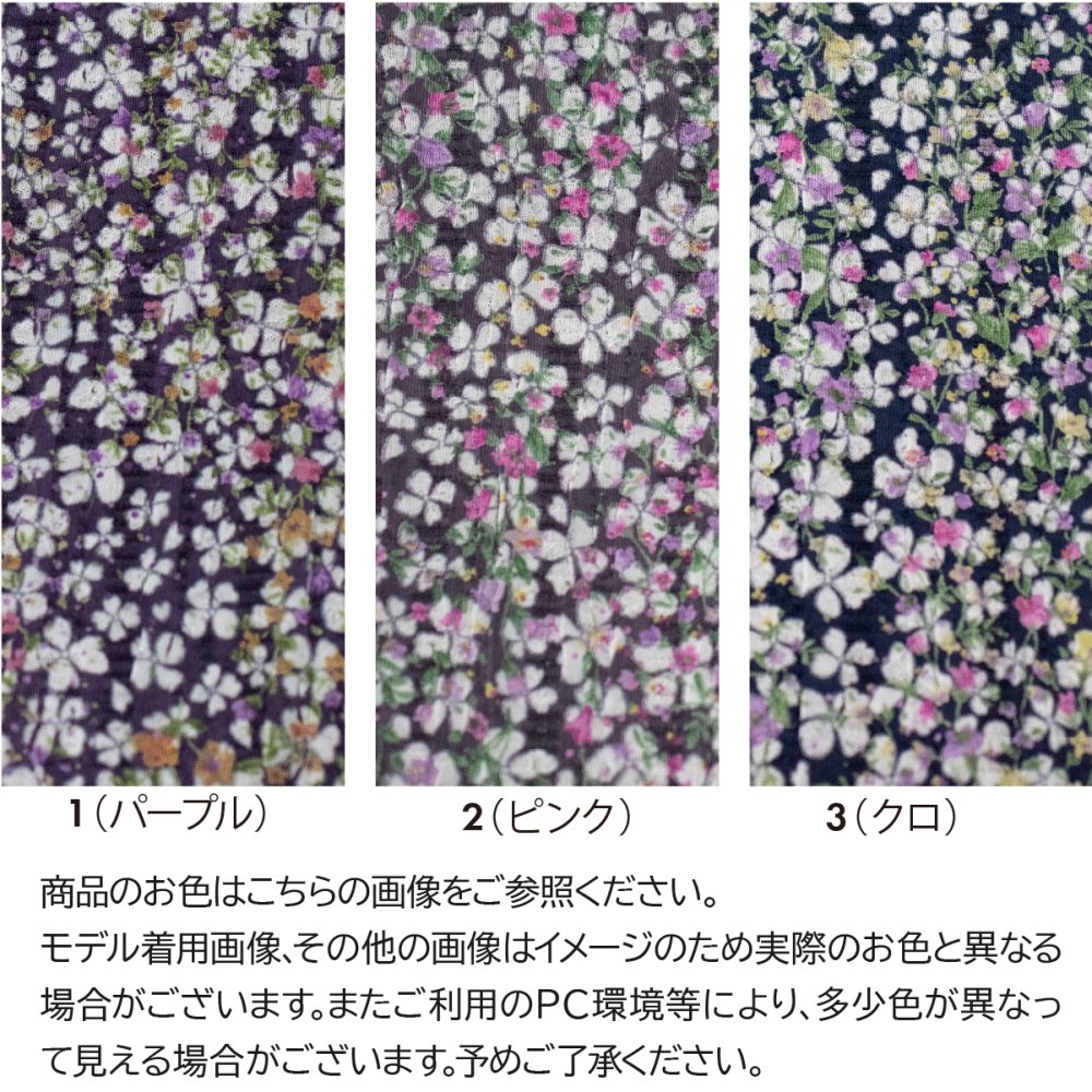 シニアファッション レディース 日本製 カットソー 長袖 シニア 婦人服 ゆったり 伸びる おばあちゃん プレゼント 80代 70代 腰曲がり 体型カバー 秋 冬 春  高齢者 服 送料無料 らくらく 快適 女性 花柄【8506】ギフト 敬老の日