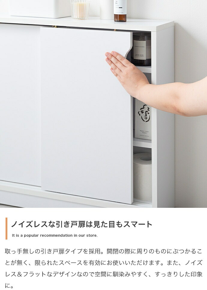 収納棚 トイレ コンパクト トイレ収納 スリム 薄型 引き戸 隠しキャスター付き ワゴン 隙間収納 可動棚 トイレブラシ シェルフ キャビネット シンプル トイレットペーパー 18ロール ストッカー 物置台 新生活