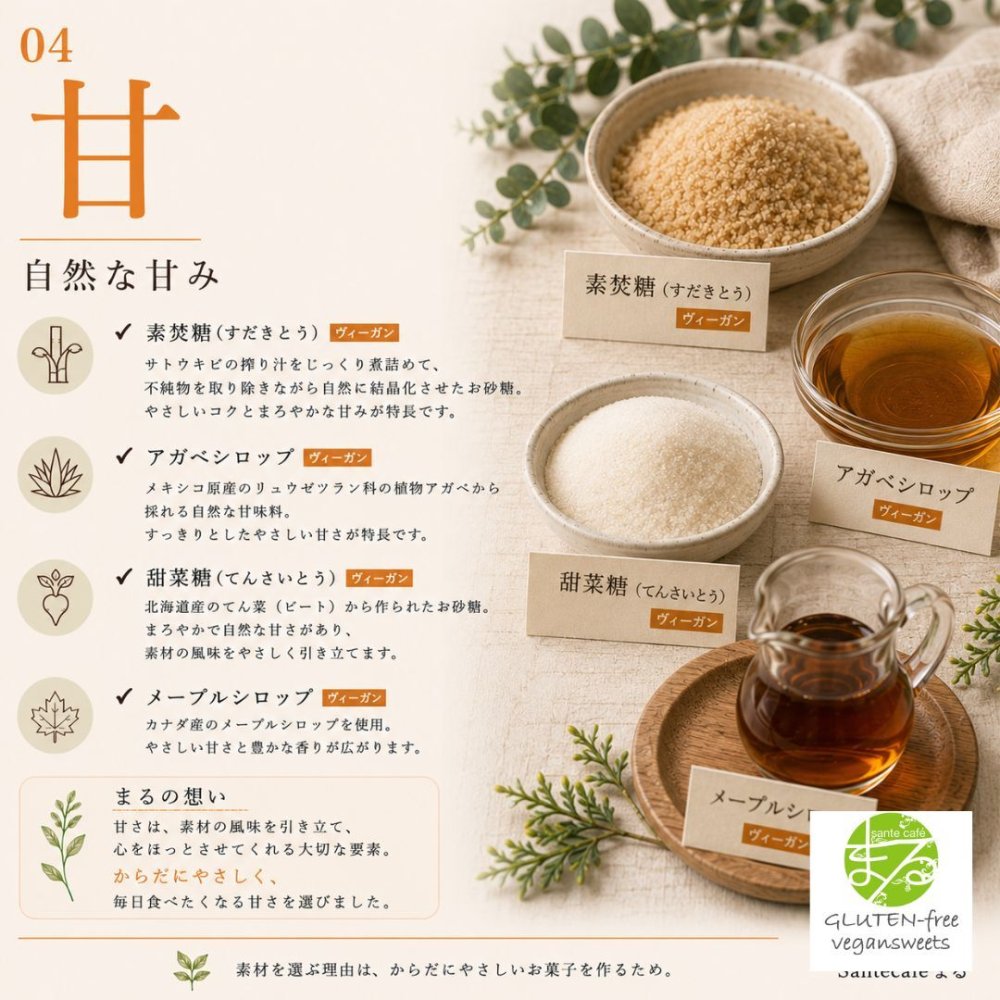米粉で作ったシフォンケーキ 15cmホール（小麦粉・卵・乳製品・動物性食品不使用）ギフト