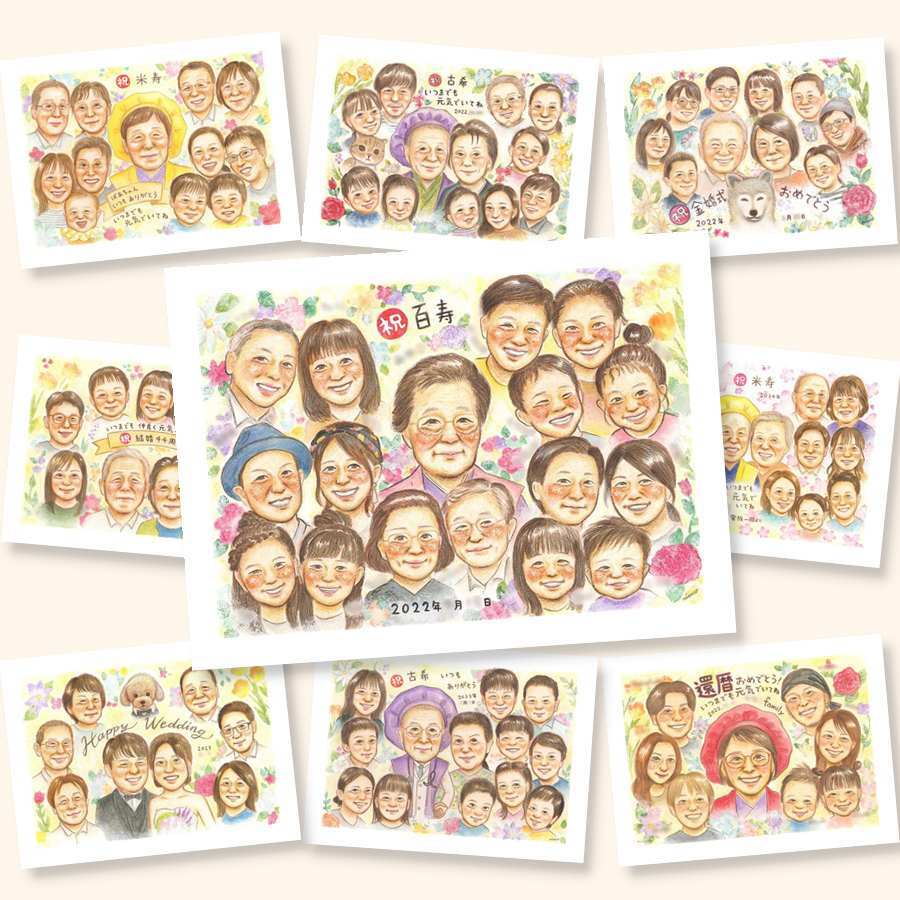百寿祝い 似顔絵 プレゼント 手描き 名入れ 贈り物 ギフト 百寿 長寿 100歳 長寿祝い 誕生日 大人数 お父さん お母さん 両親 家族 下書き確認 修正無料 名入れ 喜ばれる 親孝行 そっくり 一生もの 長寿祝い 100歳 思い出 応援 ホワイトデー メモリアル 感動 大量注文 闘病中の方への励まし 贈答品 記念日 バレンタインデー お祝いの品 初任給