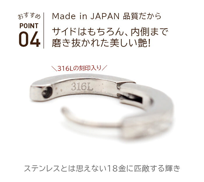 【2個で送料無料】フープピアス つけっぱなし メンズ レディース キャッチレス リング ダイヤカット クロス ホワイトゴールド WG 2×13mm 中折れ 片耳 医療用 アレルギー サージカルステンレス プレゼント