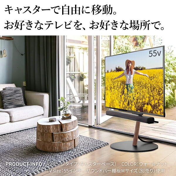 WALL SEVENSTAND セブンスタンド A2 ラージタイプ+セブンサイドテーブル 2点セット 45~80v対応 大型 自立型 キャスター付き フラット薄型ベース TVスタンド 背面収納 部品パーツ オプション 耐震 ホワイト白 ブラック黒 tv台 新生活