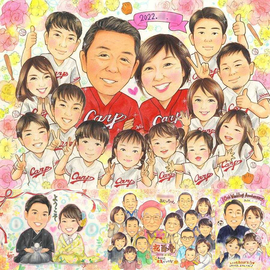 誕生日のお祝いに、プレゼントにぴったりの似顔絵です。 プレゼント 似顔絵 大人数 手描き 贈り物 名入れ ギフト 誕生日 お祝い 記念日 長寿 大人数 世代 ご家族 祖父母 孫 修正無料 下書き確認 名入れ 実績多数 かわいい そっくり 宝物 集合 全員 宝物 大人数 メモリアルギフト バレンタインデー 贈答品 喜寿祝い 感謝 カラフル ブライダルギフト オリジナル 感謝の品 オーダーメイド