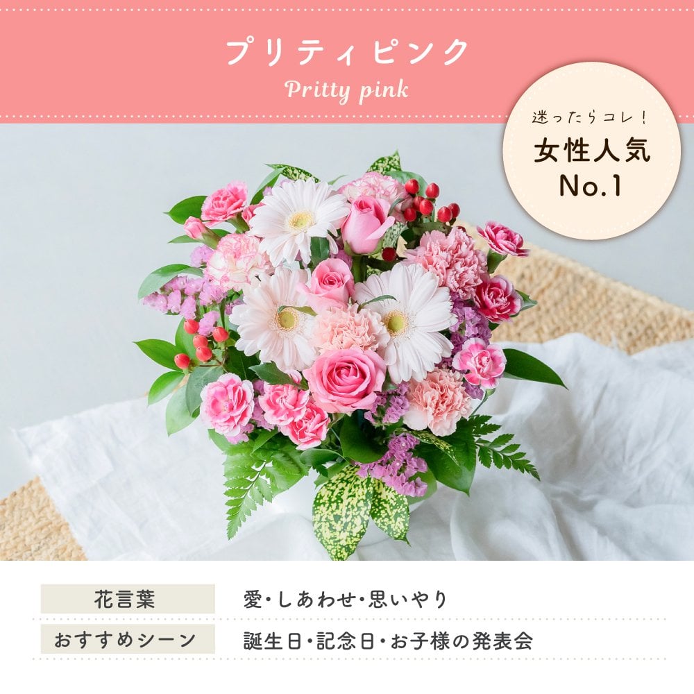 フラワーギフト カラフルガーデンフラワーアレンジメント Mサイズ 生花 花市場から直送 父の日  お祝い 誕生日 記念日
