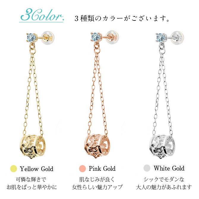 ハワイアンジュエリー ピアス 3月の誕生石 アクアマリン 透かしバレル チェーン プルメリア ハイビスカス 片耳(1個)購入可 K14イエロー ピンク ホワイト 選べる BY THE SEA 20G ゲージ バイザシー 彼女 妻 女性 レディース プレゼント ハロウィン 【品番：GE302-3】
