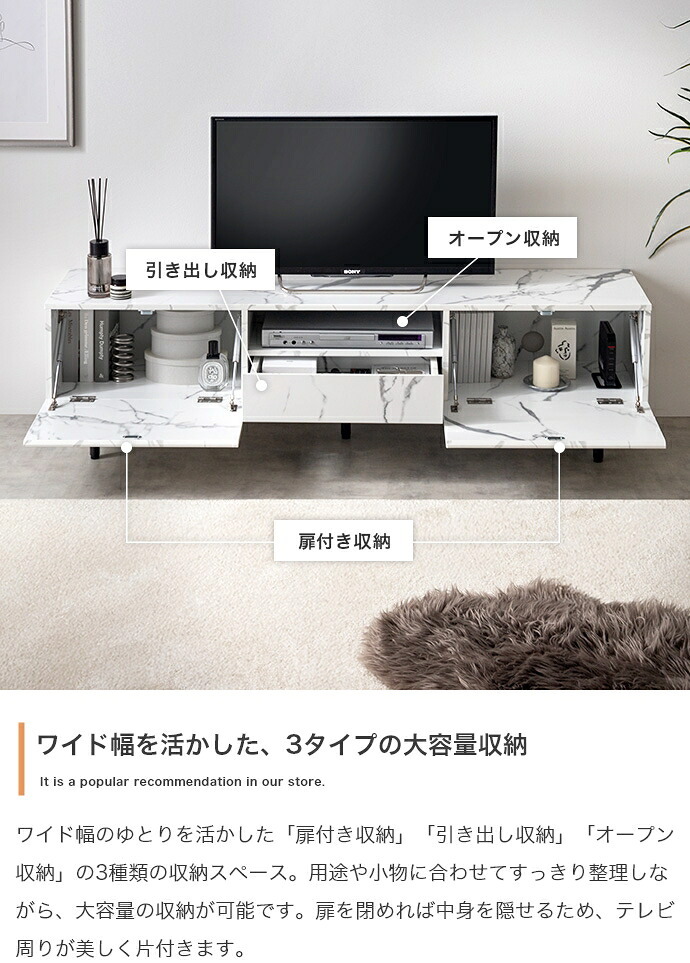 大理石柄テレビ台 幅150cm×奥行35cm×高さ42cm リビング パーティクルボード MDF スチール メラミン 組立品 ノイズレスなデザインが空間をスタイリッシュに演出します 小物やAV機器をまとめて整理可能 マーブルホワイト マーブルブラック 新生活