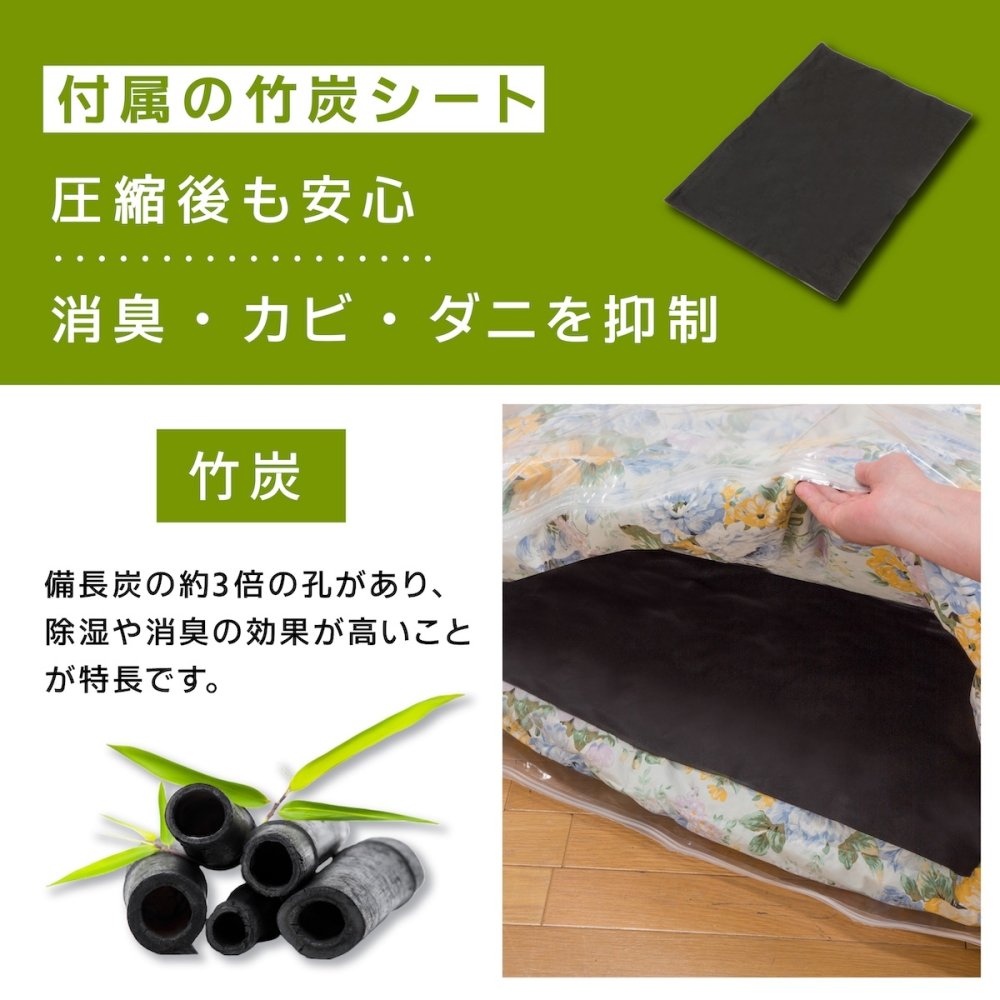 圧縮袋 掃除機不要 圧縮収納ボックス 専用吸引機付き 大容量 9点セット ファミラ 衣類圧縮袋 布団圧縮袋 収納ボックス 圧縮パック 衣類 布団 毛布 服 ぬいぐるみ 衣替え 省スペース 簡単収納 クローゼット 押入れ 収納 衣類収納 布団収納 竹炭シート付き 防ダニ 防カビ 掃除機のいらない圧縮収納ボックス