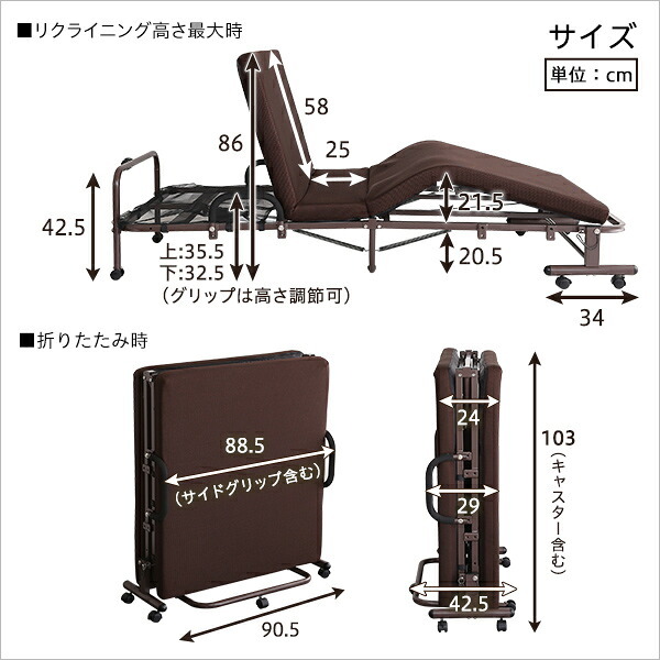 ベッド 寝具 電動 折りたたみ リクライニング コンパクト 電動リクライニング 折り畳み 背もたれ リハビリ 電動折りたたみ シンプル 組立 簡単 安い 収納 腰痛 プレゼント キャスタ