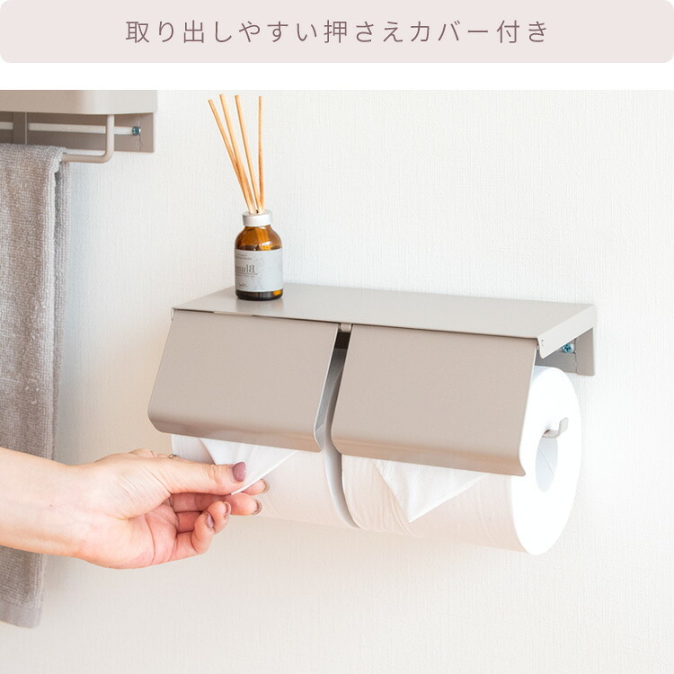\クーポン配布中/ トイレットペーパーホルダー おしゃれ 2連 棚付き スマホ置き くすみカラー 可愛い 白 ホワイト グレージュ ピンク アイアン かわいい 横 トイレットペーパー ホルダー 2つ 横型 diy トイレ インテリア オシャレ シンプル