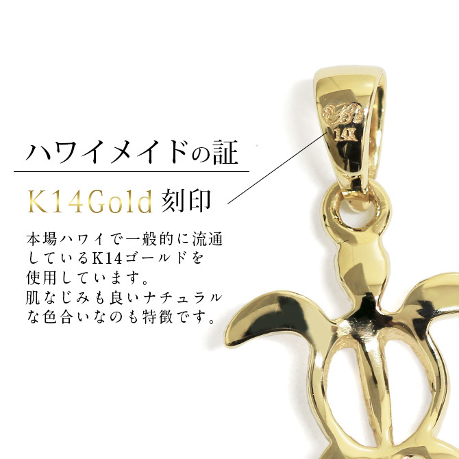 ハワイアンジュエリー ゴールド ホヌ アンクレット 幸せ運ぶホヌ K14ゴールド チャーム K10ゴールド太1.5mmあずきチェーン 長さ 選べる 20cm～25cm パーツ ブランド BY THE SEA バイザシー 彼女 妻 女性 レディース 誕生日 プレゼント ハロウィン 【品番：GP116-CH176-A】