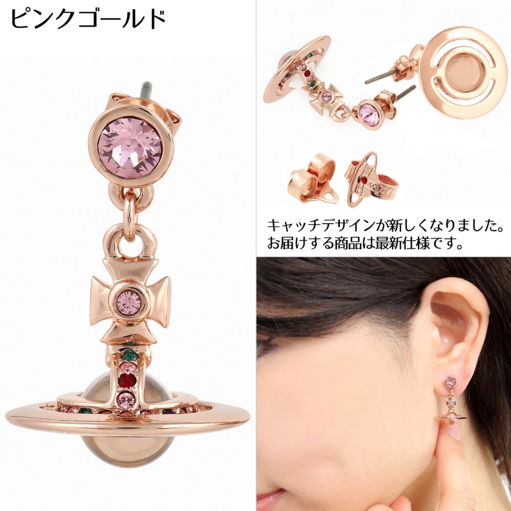 ヴィヴィアンウエストウッド ピアス Vivienne Westwood ヴィヴィアン レディース プチオーブピアス 62020032 選べる5色 【ラッピング無料 誕生日 お祝い プレゼント ギフト 贈り物】 送料無料
