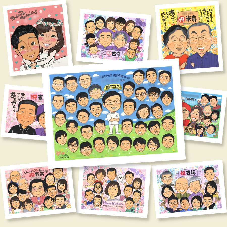 退職祝い プレゼント 似顔絵 手描き ギフト 名入れ 贈り物 退職 記念 定年 送別会 お祝い 定年退職 大人数 お父さん お母さん 上司 先輩 下書き確認 修正無料 名入れ そっくり 実績多数 親孝行 宝物 送別会 退職ギフト 定年退職 思い出 応援 感激 サプライズ 家族 感謝 バレンタインデー 傘寿祝い 長寿祝い イラスト 大量注文 還暦祝い ウェディングギフト