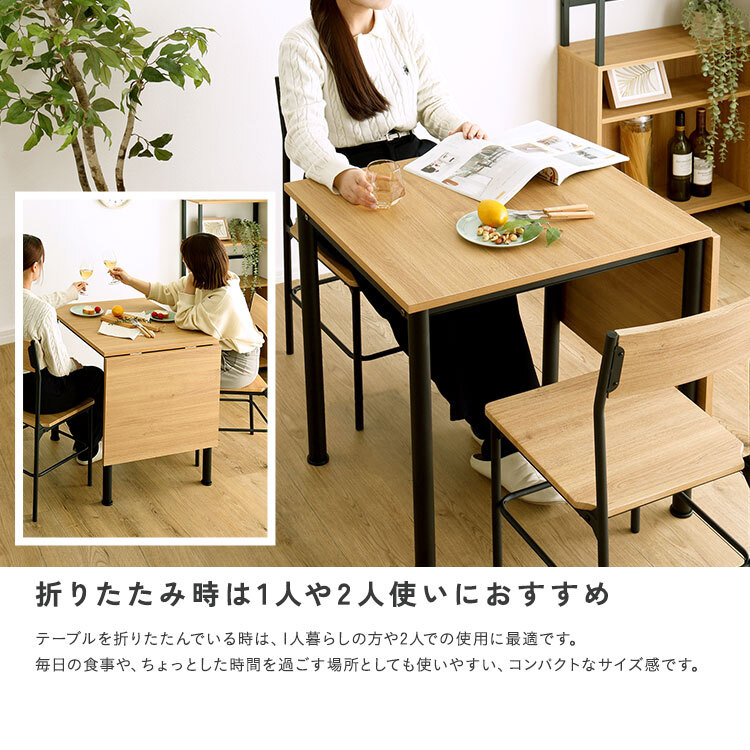 ダイニングテーブル 伸縮 幅120cm 2人用 4人用 コンパクト ワイド 食卓テーブル ヴィンテージ 木目調 スチール おしゃれ 省スペース 新生活