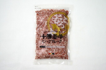 十勝若牛ビーフフレーク  410239 景品 記念品 粗品 ノベルティ 名入れ 御挨拶 ご挨拶