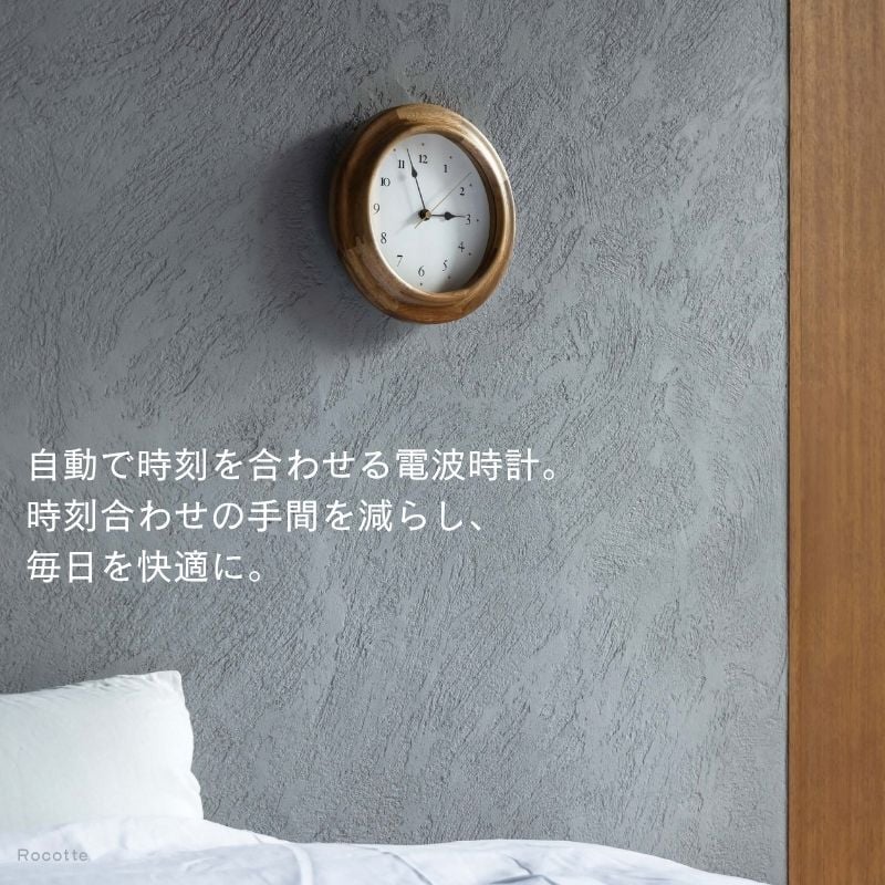 【電池おまけ】掛け時計 電波時計 おしゃれ インターフォルム 木製 アカシア 船舶時計 壁掛け時計 小 コンパクト ゴールド 秒針 北欧 ガラスカバー クラシカル ナチュラル かわいい ウォールクロック 電池付き リビング 玄関 オレアーダ CL-4673