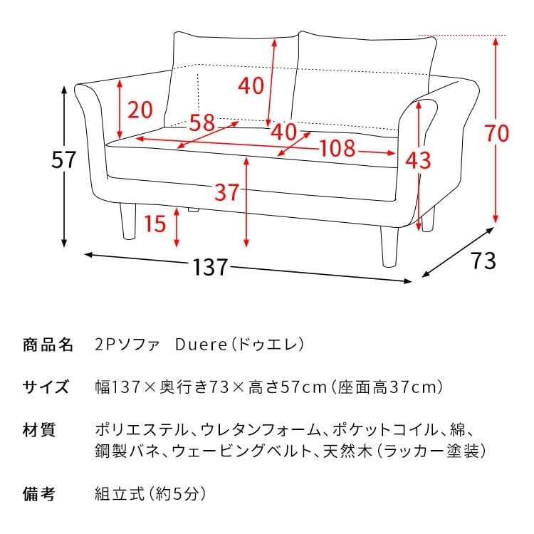 ソファ 座椅子 2P 2人掛け ロー 二人掛け ファブリック シンプル ロータイプ コンパクト ポケットコイル ワンルーム リビング おしゃれ かわいい おすすめ2人掛けバイカラー ツートンカラー ツートーンカラー