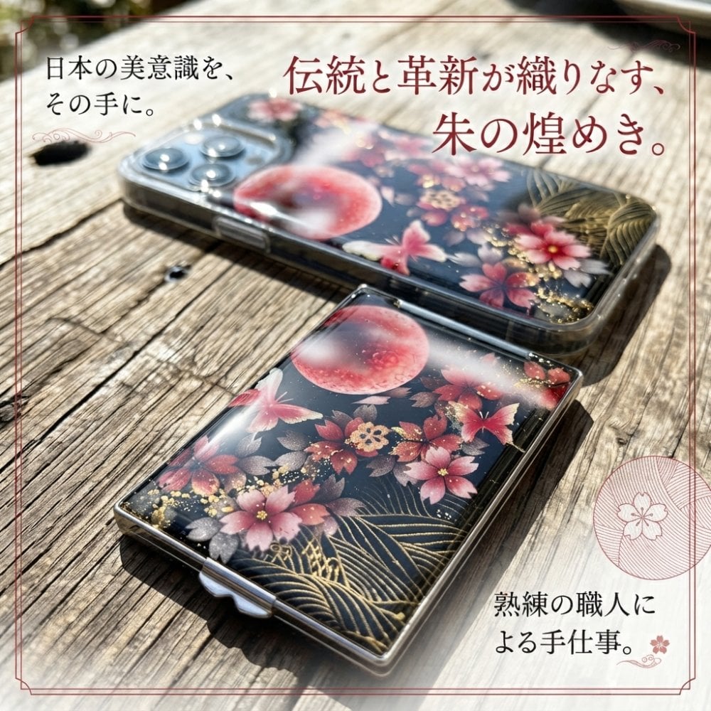コンパクトミラー『井』名入れ 送料無料 和柄 和風 和モダン 和雑貨 和小物 手鏡 折りたたみ 桜 伝統工芸 職人 手作り ハンドメイド 記念日 プレゼント ギフト