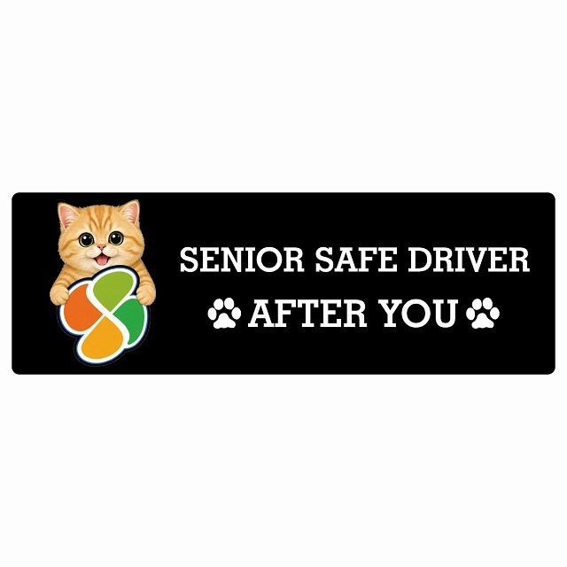 カーサイン 高齢者マーク SENIOR SAFE DRIVER マンチカン ステッカー シール 長方形 20x6.7cm 肉球 日本製 車