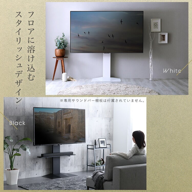 壁寄せ五面体テレビスタンド　テレビスタンド 壁寄せ 左右スイング モダン シンプル スタイリッシュ テレビ裏収納 ゲーム収納 壁掛け 高さ調整 スピーカー棚 耐荷重 段差が少ない