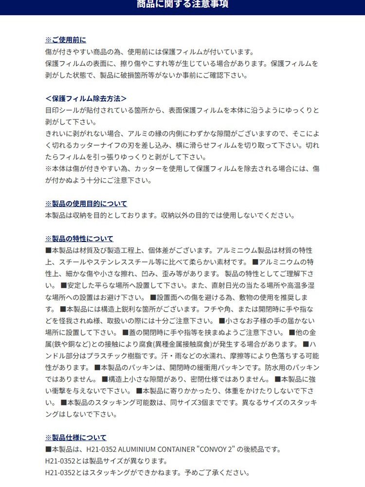 ダルトン アルミニウム コンテナ コンボイ 2 H23-0667S Sサイズ 送料無料 収納 収納ボックス 整理ボックス 衣装ケース 収納ケース
