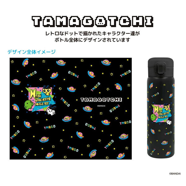 たまごっち ステンレスボトル 480ml 水筒 203-003 203-004 送料無料 保温 保冷 真空二重 ワンタッチ かわいい キャラクター ボトル 軽量 通勤 通学 女子 ギフト プレゼント ぷちぷちおみせっち