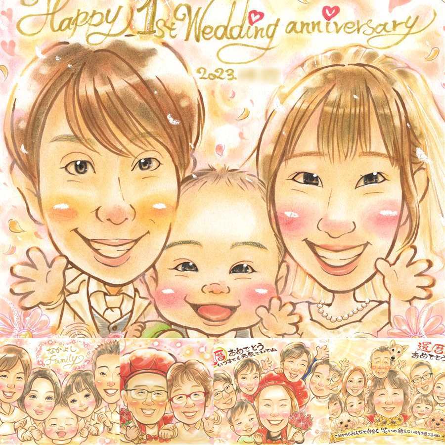 結婚記念日のお祝いに、やさしい雰囲気の似顔絵はいかがですか。 結婚記念日 似顔絵 プレゼント 名入れ 手描き ギフト 贈り物 結婚記念日 記念 お祝い 結婚10周年 金婚式 結婚30周年 周年記念 夫婦 ご両親 家族 名入れ 修正無料 下書き確認 一生もの 実績多数 そっくり 似てる 結婚記念日 感謝 記念日 一生もの 宝物 傘寿祝い 披露宴 メモリアルギフト オリジナル 節目 古希祝い