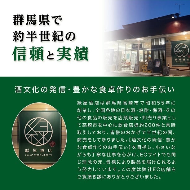 【獺祭お試しセット180ml】磨き違い三種 飲み比べ180ml×3本（45 39 23）純米大吟醸 日本酒お祝い 日本酒セット 酒ギフト 贈り物 誕生日 敬老の日 飲み比べセット 有名 人気 飲みやすい 美味しい 誕生日プレゼント お酒【送料無料※一部地域を除く】