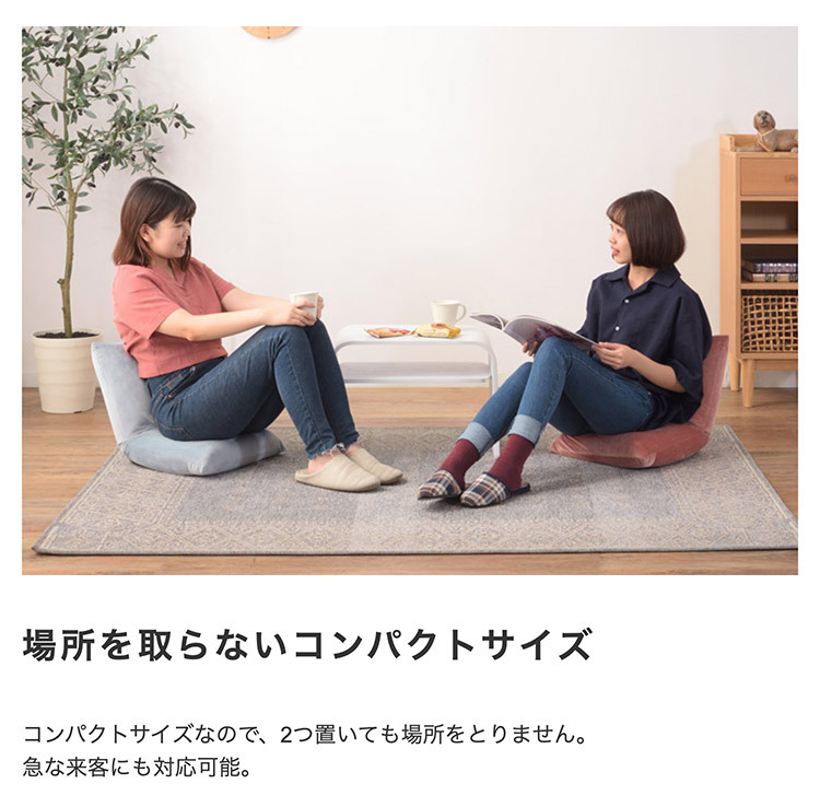 フロアチェア 座椅子 椅子 シンプル 折りたたみ座椅子 リクライナー おしゃれ クッション スモークピンク ライトグレー 枕 ベロア ミニフロアチェア カックンリクライナー アルッコチェア 本を読む時にちょうどよいサイズ 床つき感を感じさせません 最大2