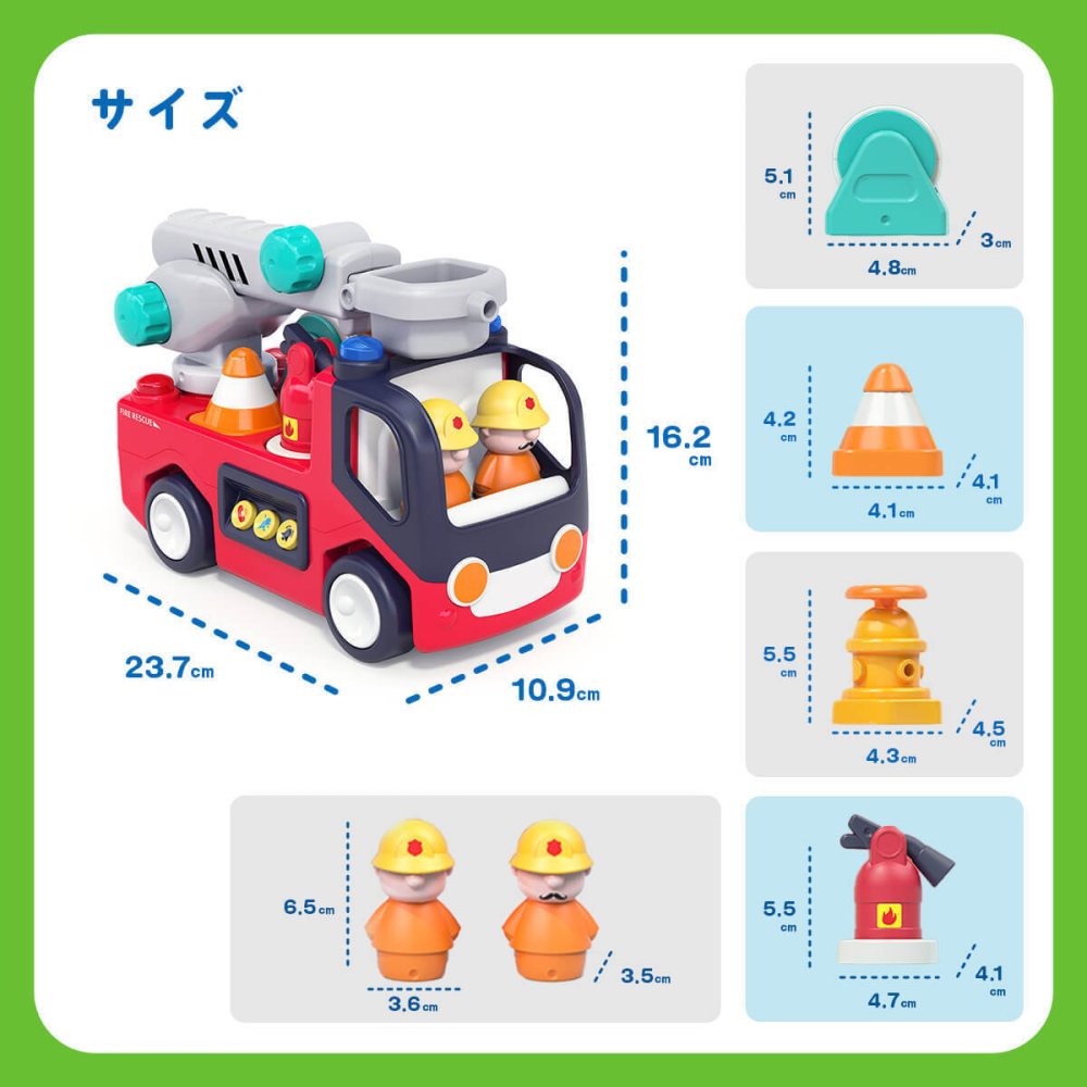 誕生日プレゼント Hola Toys オラトイズ 音がいっぱい 自分で走る しょうぼうしゃ 消防車 おもちゃ はたらく車 働く車 乗り物 はしご サイレン 音が鳴る 音楽 ごっこ遊び 消防士ごっこ レスキュー 人形付き 知育玩具 1歳半 18カ月 2歳 3歳 男の子 女の子 お祝い ギフト