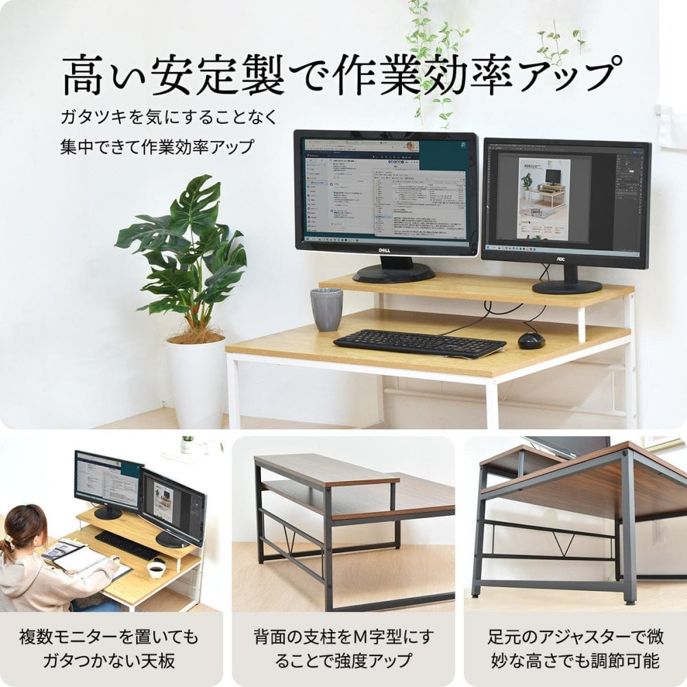メラミン ローデスク W800×D650×H450mm ONDK0108MEBRN ONDK0108MENAT パソコンデスク パソコン台 PCデスク 座卓 省スペース ローテーブル ロータイプ 勉強机 書斎デスク 事務机 システムデスク SOHO モニターラック付き 在宅勤務 パソコン机