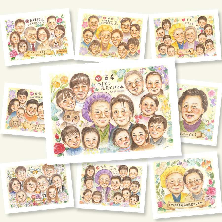 古希 似顔絵 ギフト 贈り物 プレゼント 手描き 名入れ 古希 長寿 長寿祝い 誕生日 70歳 大人数 お母さん お父さん 家族 両親 修正無料 名入れ 下書き確認 似てる かわいい そっくり 宝物 70歳 長寿祝い 思い出 サプライズ オリジナル カラフル オーダーメイド メモリアルギフト 米寿祝い お祝い返し バレンタインデー 還暦祝い ウェディングギフト
