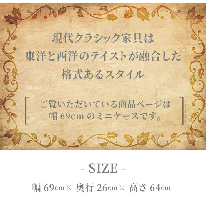 ミラー ドレッサー アンティーク アンティーク家具 クラッシク クラッシク家具 オーク ナラ アンティーク調 英国調 モダン おしゃれ キュリオケース 背面 ガラスケース 飾り棚 ミニケース 木製ミニケース