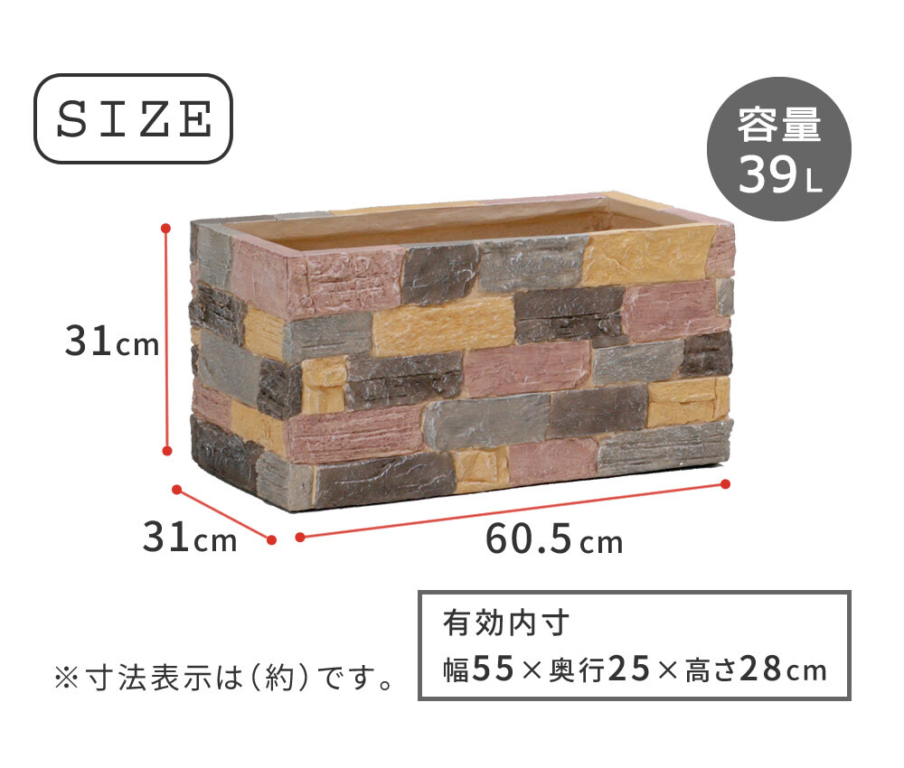 ガーデン エクステリア レンガ調プランター terre テール 幅60 新生活