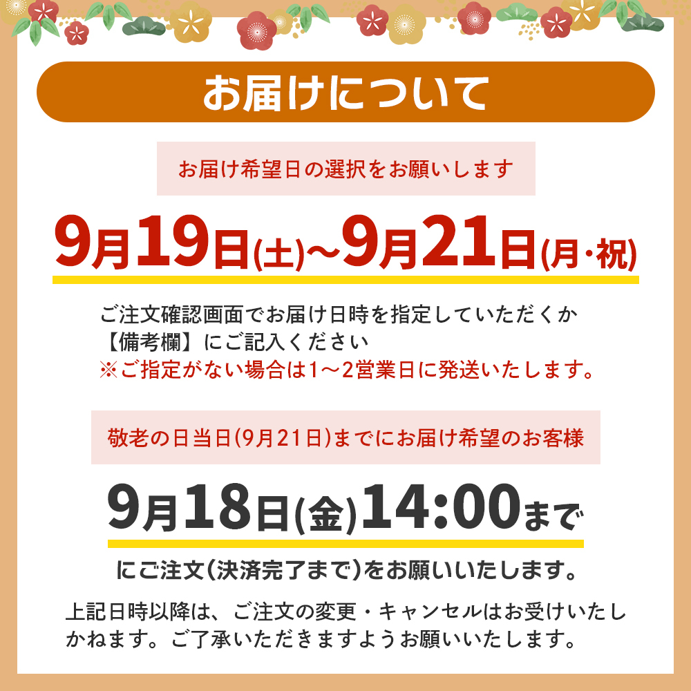 【上板紅白蒲鉾セット】敬老の日 ギフト 極上蒸し板蒲鉾 静岡 由比 蒲鉾 かまぼこ セット おせち料理 お正月 紅白 おせち 練り物 お取り寄せグルメ おつまみ 内祝い お祝い ギフト 【送料無料(一部地域除く)】
