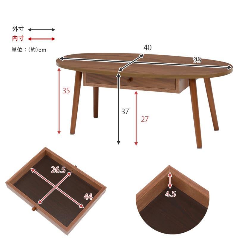 テーブル 引き出し付きドロワー センター リビング ロー 北欧 収納家具 一人暮らし 単身 新生活 模様替え ワンルーム ブラウン ナチュラル 木製 収納 A4 書類 おしゃれ 丸型 シンプル 引き出し収納付き 一人暮らしにもオススメ