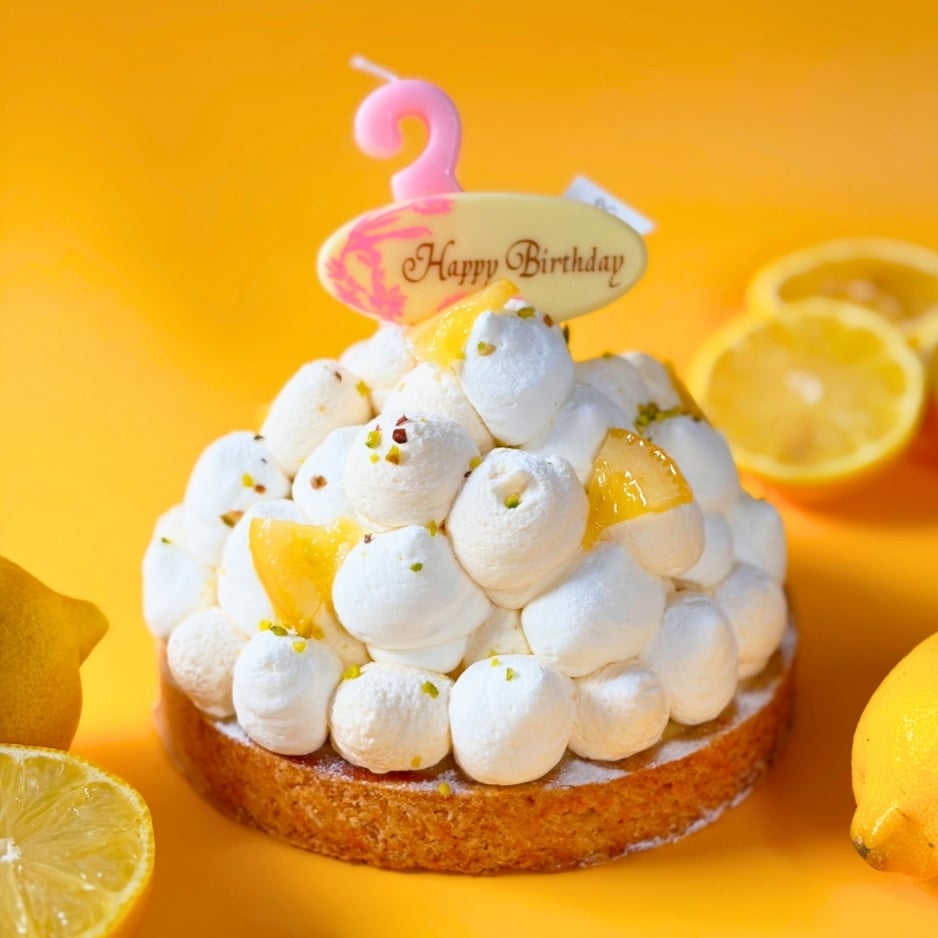 誕生日プレート付き 送料無料 爽やかレモンタルト12㎝ 2名〜3名様用 パーティー 大人 子供 記念日 お祝い 内祝 出産祝 お礼 お返し 人気 お取り寄せ お菓子 ケーキ 送料無料 翌日お届け お取り寄せスイーツ TVで紹介 熨斗対応 パーソナルラッピング対応 詰め合わせ 高級 おしゃれ 可愛い 冷凍発送