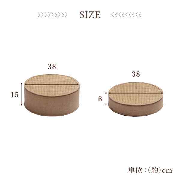 スツール竹バンブーホワイトインテリア消臭約38丸×15cm