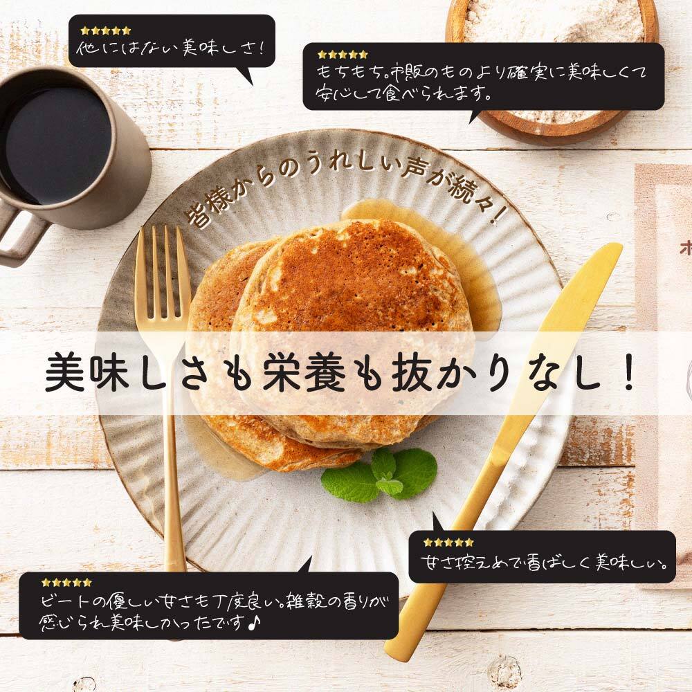【日本雑穀アワード殿堂入り】小麦粉不使用 雑穀ホットケーキミックス サイズが選べる(1袋170g) パンケーキミックス 雑穀米本舗 米粉 雑穀米 雑穀 アルミフリー プチギフト 金賞受賞 送料無料