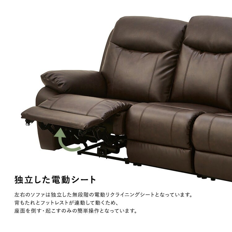 ソファ 座椅子 Bluetooth対応スピーカー内蔵 3人掛け本革 テーブル付 【Laguna-ラグナｰ】