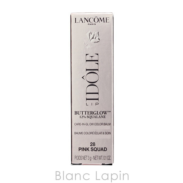 ランコム LANCOME イドルリップバターグロウ #28 ピンクスクワッド リップケア 3g