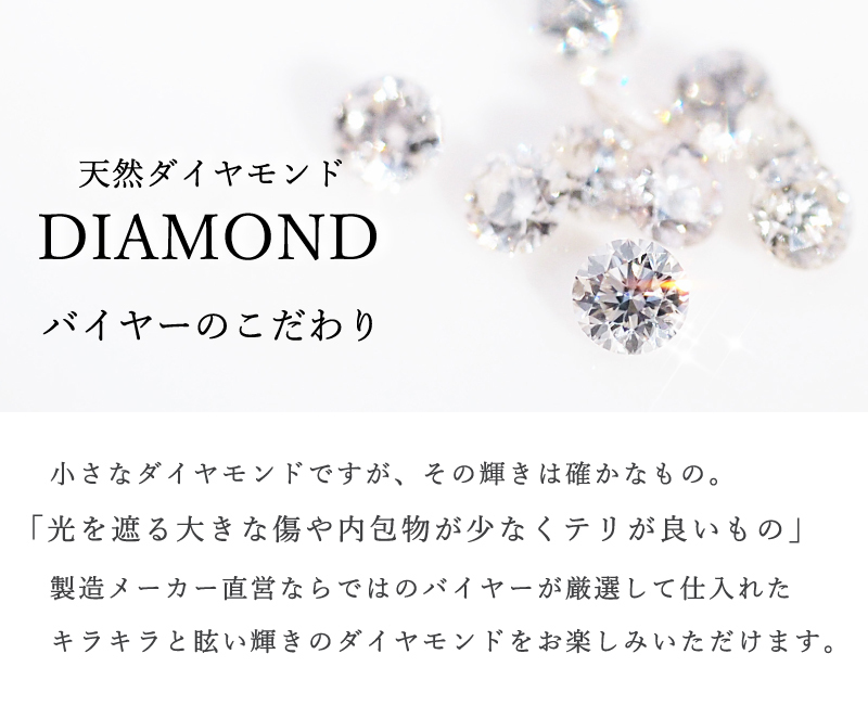 ダイヤモンド ネックレス 0.04ct 星 スター 流れ星 K10 K18 10K 18K 10金 18金 プラチナ 女性 レディース 誕生日 記念日 プレゼント ギフト 誕生日プレゼント 10代 20代 30代 40代 妻 彼女 ゴールド ホワイトゴールド ピンクゴールド イエローゴールド ダイヤ アクセサリー アレルギー対応 金属アレルギー