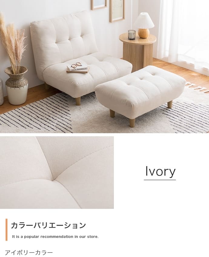 オットマン付き1人掛けソファ Moln モルン 幅76cm 座面高34cm ふわふわ もっちり クッション ポリエステル Sバネ ロータイプ コンパクト 一人暮らし ワンルーム リビング フロアソファ 足置き付き 組立式 パーソナルソファ 一人掛けソファ