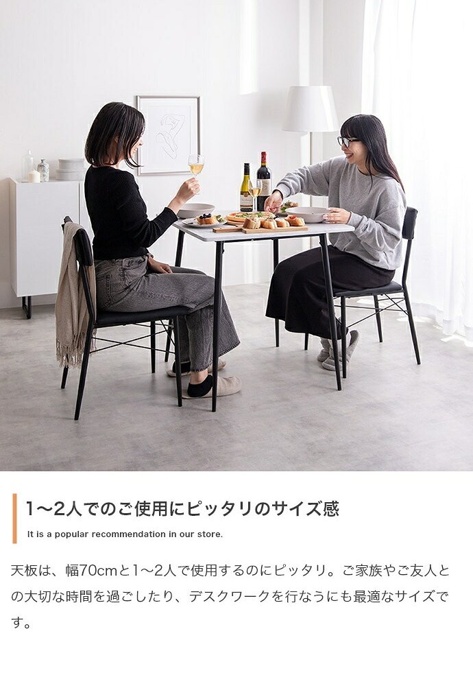 ダイニング家具 【3点セット】 ダイニングテーブルセット 食卓 チェア 椅子 机 リビング カフェ 大理石 石目柄 一人暮らし 一人用 黒脚 幅70 2人掛け 3点 在宅 リモートワーク 軽量 いす イス 正方形 PVC スチール