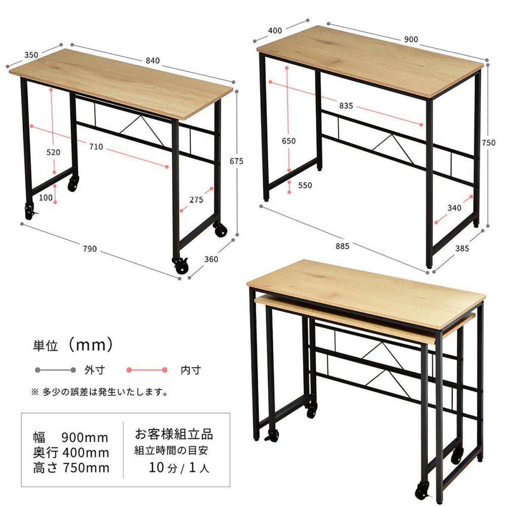 ONDK-0072 幅90cm 長方形 スクエア 多機能 L字 伸長 伸縮 木目調 ブラウン 茶 ナチュラル オフィス家具 机 ワークデスク デスク ネストデスク 机 作業 新生活