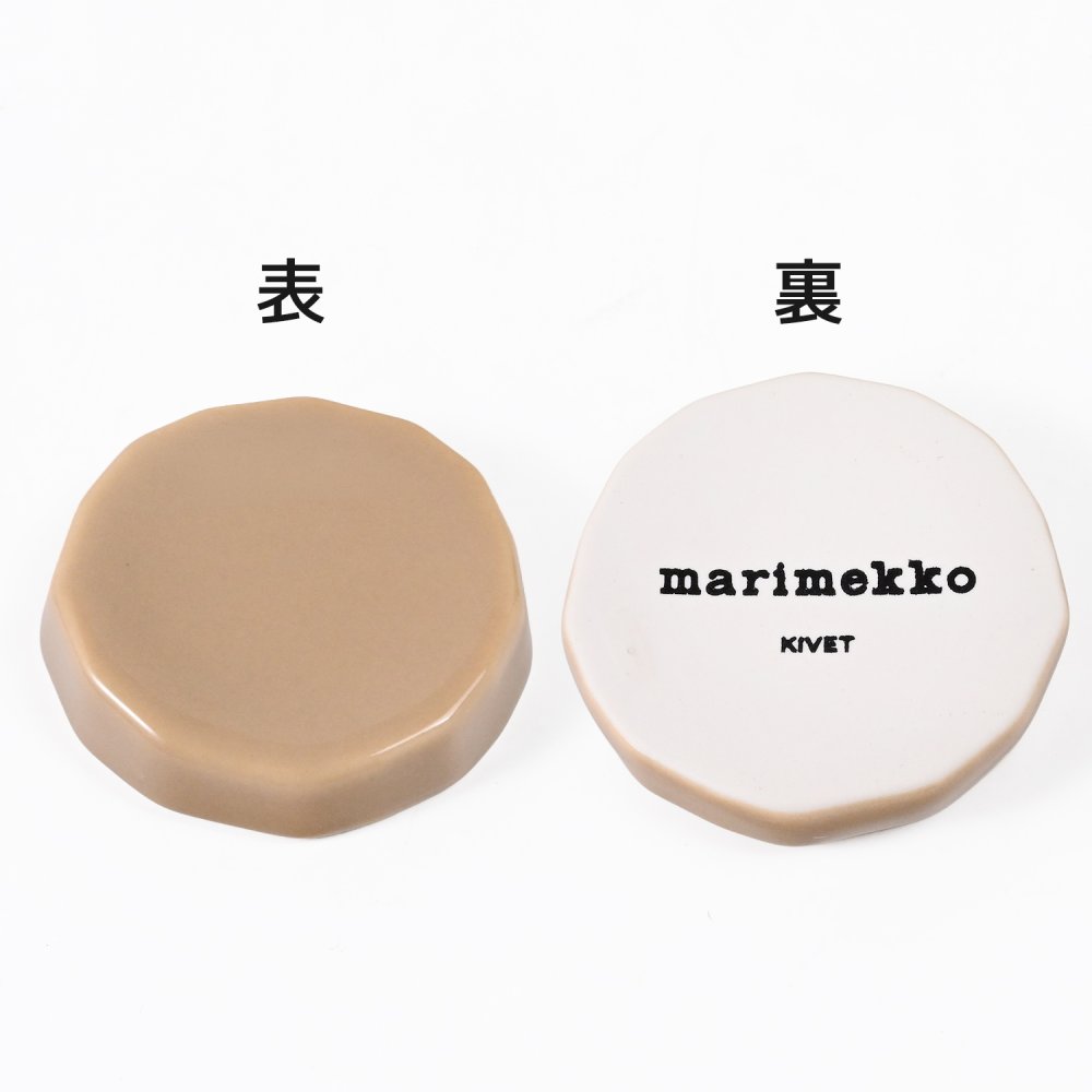 マリメッコ marimekko 箸置き チョップスティック レスト ウニッコ キヴェット 4個セット 76009 076009 881 北欧雑貨 北欧デザイン 洋食器 北欧食器 送別会 誕生日 お中元 結婚祝い 結婚式 高級 父の日 母の日【スペシャルラッピング660円(別売り)】 ホワイトデー