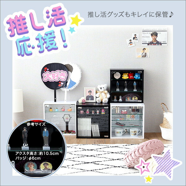 推し活 棚 推し活収納 コレクションキューブラック 深型タイプ LEDセット QCLR-D29-SET--BK ブラック 深型LEDセット ホームテイスト コレクション キューブラック アイドル フィギュア アクスタ トレカ ガラス扉 展示 キューブ 新生活