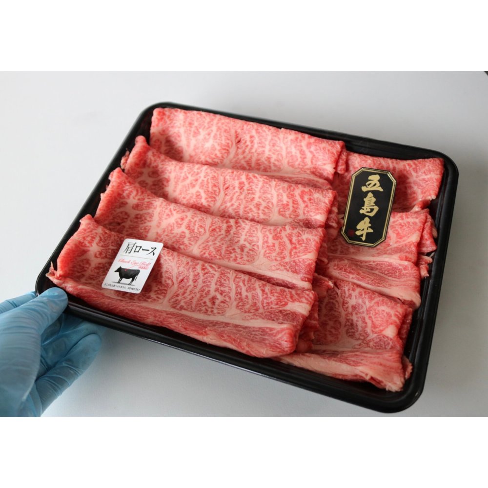 五島牛特撰肩ローススライス 牛肉 ギフト プレゼント 誕生日 自分へのご褒美 母の日 父の日 敬老の日 ご挨拶 お中元  御祝 御礼 祝 寿 結婚祝 御中元 御歳暮【送料無料※沖縄・北海道・一部離島を除く】