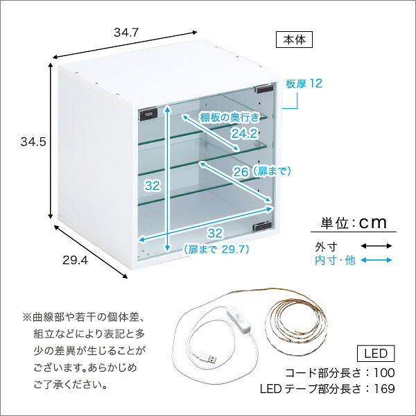 推し活 棚 推し活収納 コレクションキューブラック 深型タイプ LEDセット QCLR-D29-SET--BK ブラック 深型LEDセット ホームテイスト コレクション キューブラック アイドル フィギュア アクスタ トレカ ガラス扉 展示 キューブ 新生活