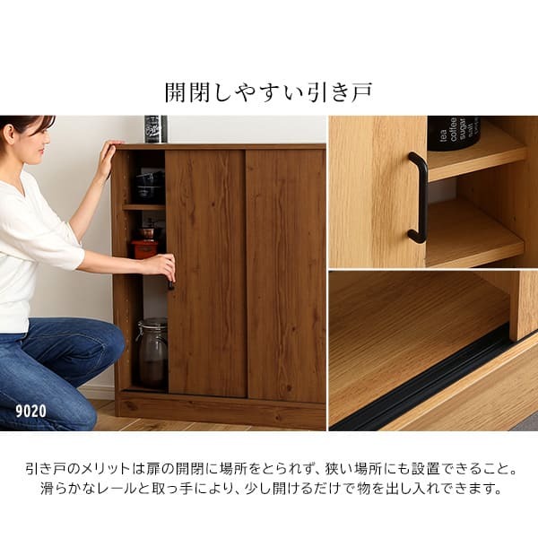 レンジ台 キッチン収納 ヴィンテージカウンター下引き戸収納 VKSS-9015--SBO シャビーオーク 幅90cm・奥行15cm ホームテイスト カウンター下収納 引き戸 薄型 幅90 奥行15 キッチン カウンター下 収納 スリム 新生活