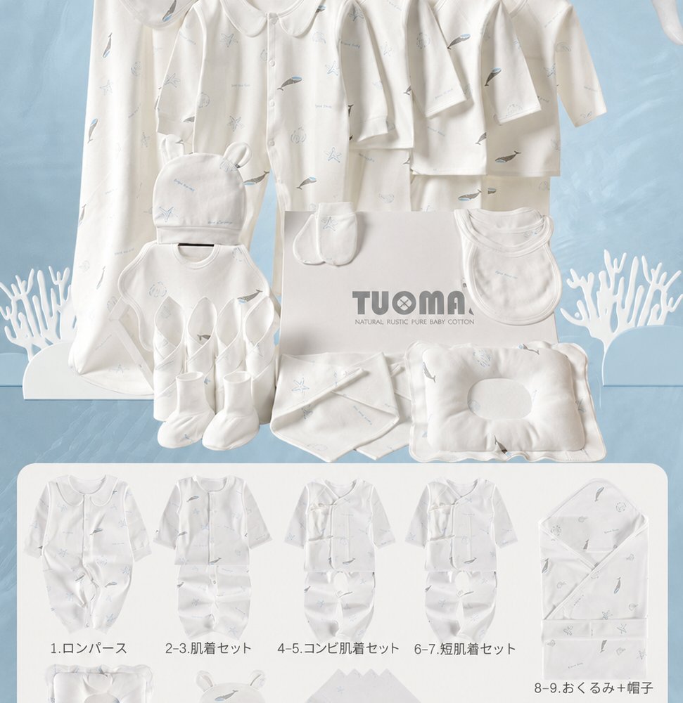 ベビーギフトセット 26点セット 出産祝い 新生児 オールシーズン 綿100％ 肌着 ベビー服 赤ちゃん スタイ おくるみ 帽子 ミトン ベビー用品 赤ちゃん 出産準備 男の子 女の子 プレゼント ギフトボックス 靴下ソックス ギフトセット ギフト